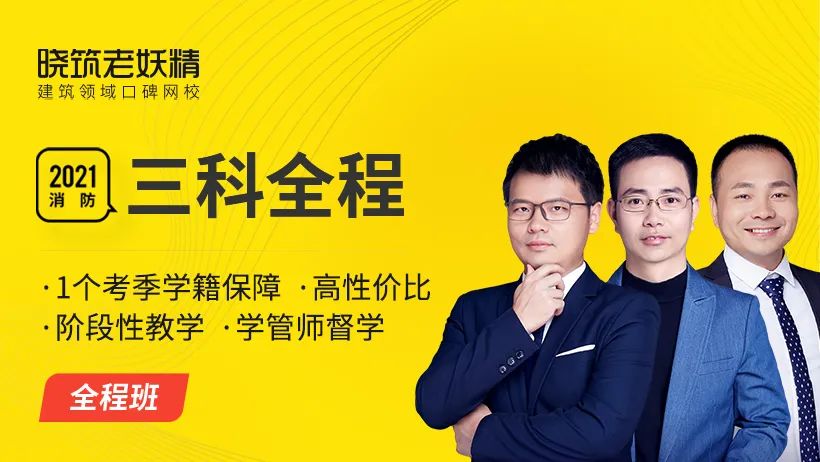 消防工程师证网站_消防证消防工程师_一级消防工程师证官网