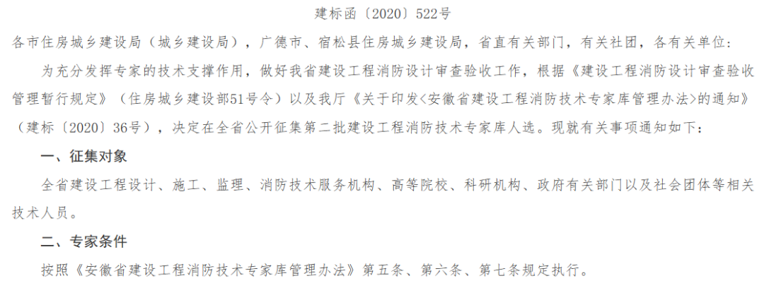 消防证消防工程师_一级消防工程师证官网_消防工程师证网站