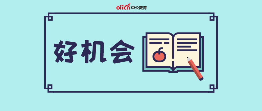 温州教师招聘信息网_温州教育网教师招聘_温州招聘教育网教师公告