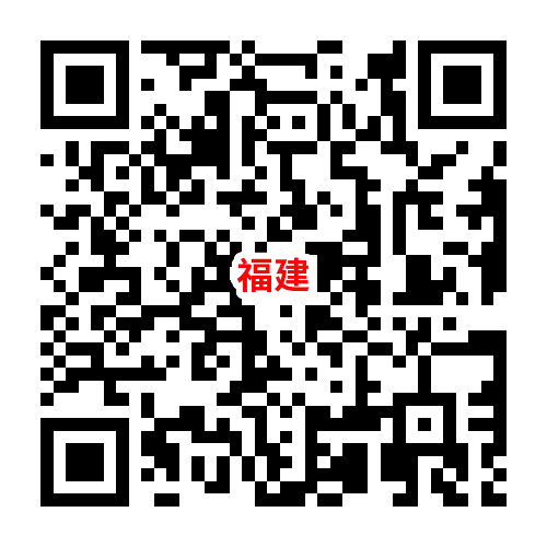 2021长乐市教师招聘_2020长乐教师招聘公告_2024长乐市教师招聘