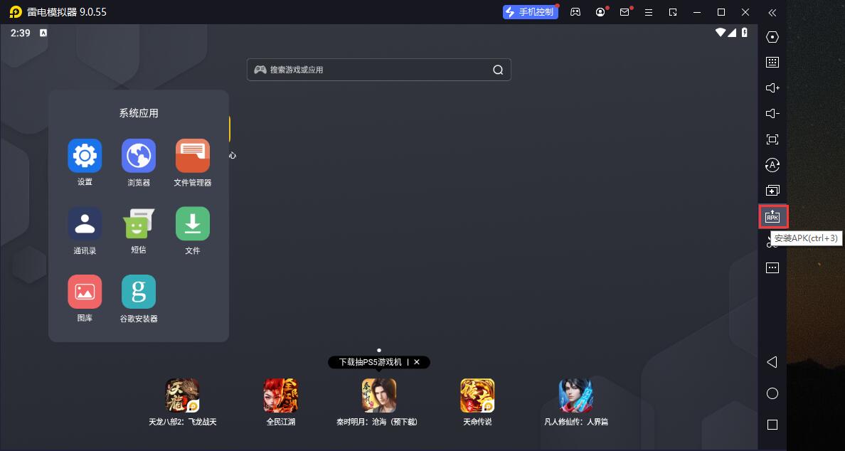 91up公务员考试电脑版截图