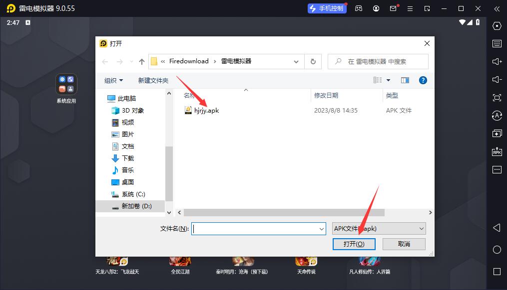 91up公务员考试电脑版截图