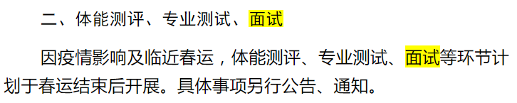 深圳公务员考试历年考情分析_历年深圳市考公务员时间_深圳公务员历年报考人数