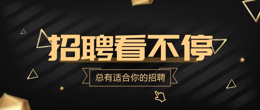 温州教育网教师招聘_温州招聘教育网教师信息_温州招聘教师信息