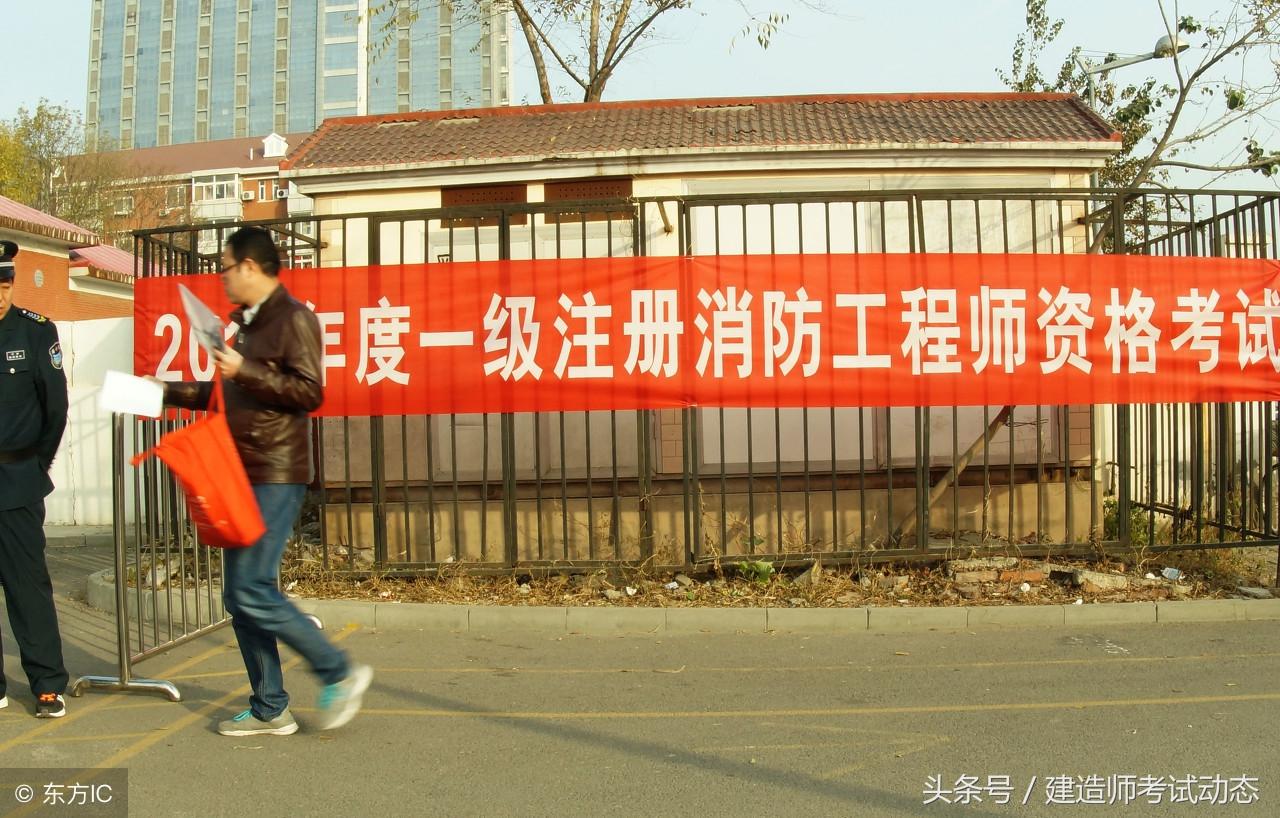 消防工程师证相关专业_消防工程师证有专业要求吗_消防工程师专业