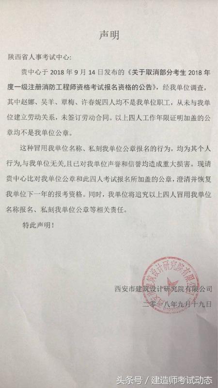 消防工程师证相关专业_消防工程师专业_消防工程师证有专业要求吗