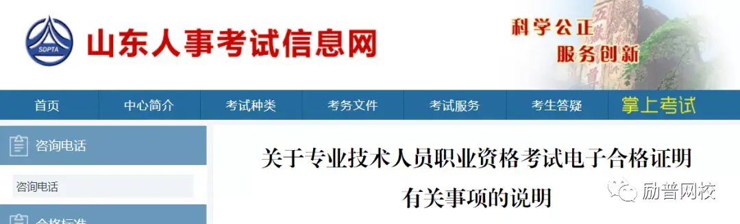 消防注册工程师级别_注册消防工程师职称是几级_一级消防工程师咋注册