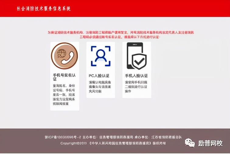 注册消防工程师职称是几级_消防注册工程师级别_一级消防工程师咋注册