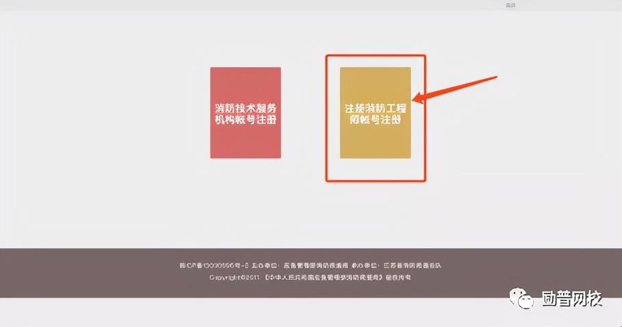 一级消防工程师咋注册_注册消防工程师职称是几级_消防注册工程师级别