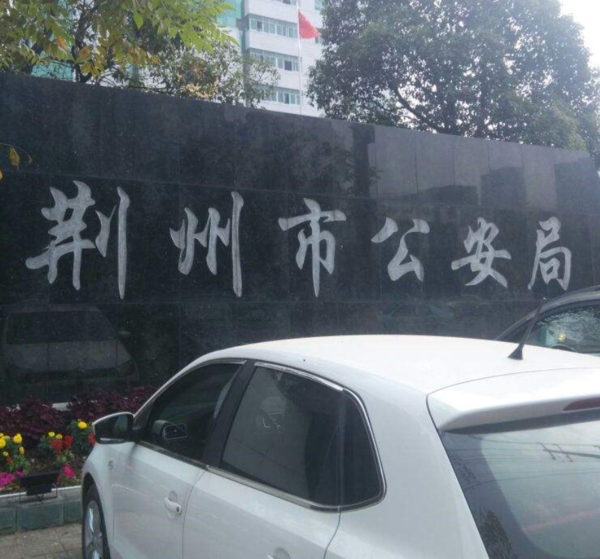 一级消防工程师咋注册_注册消防工程师职称是几级_消防注册消防工程师