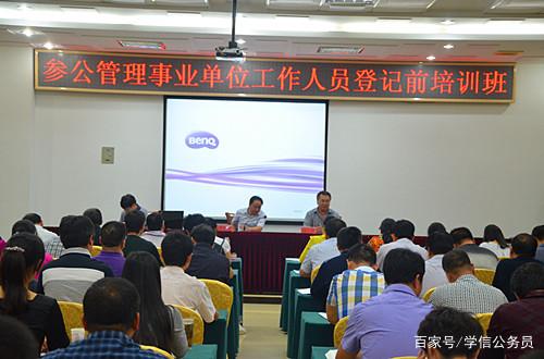 编制行政单位参公有编制吗_编制行政单位参公有年假吗_参公单位有行政编制吗