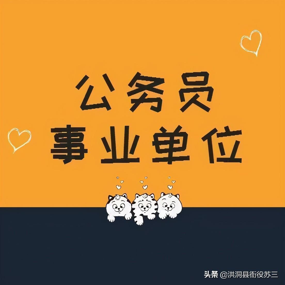编制行政单位参公有年假吗_参公单位有行政编制吗_编制行政单位参公有编制吗