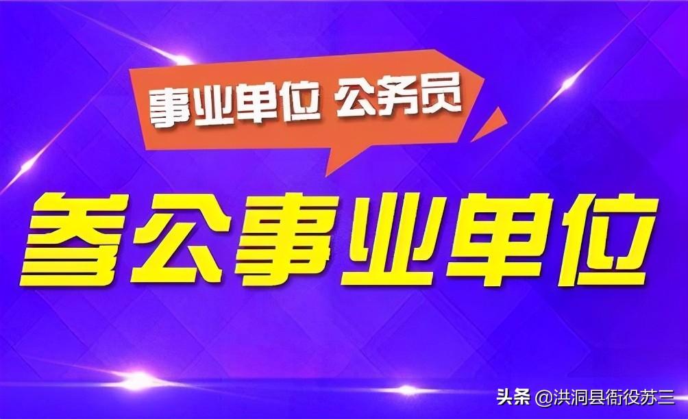 参公单位有行政编制吗_编制行政单位参公有年假吗_编制行政单位参公有编制吗
