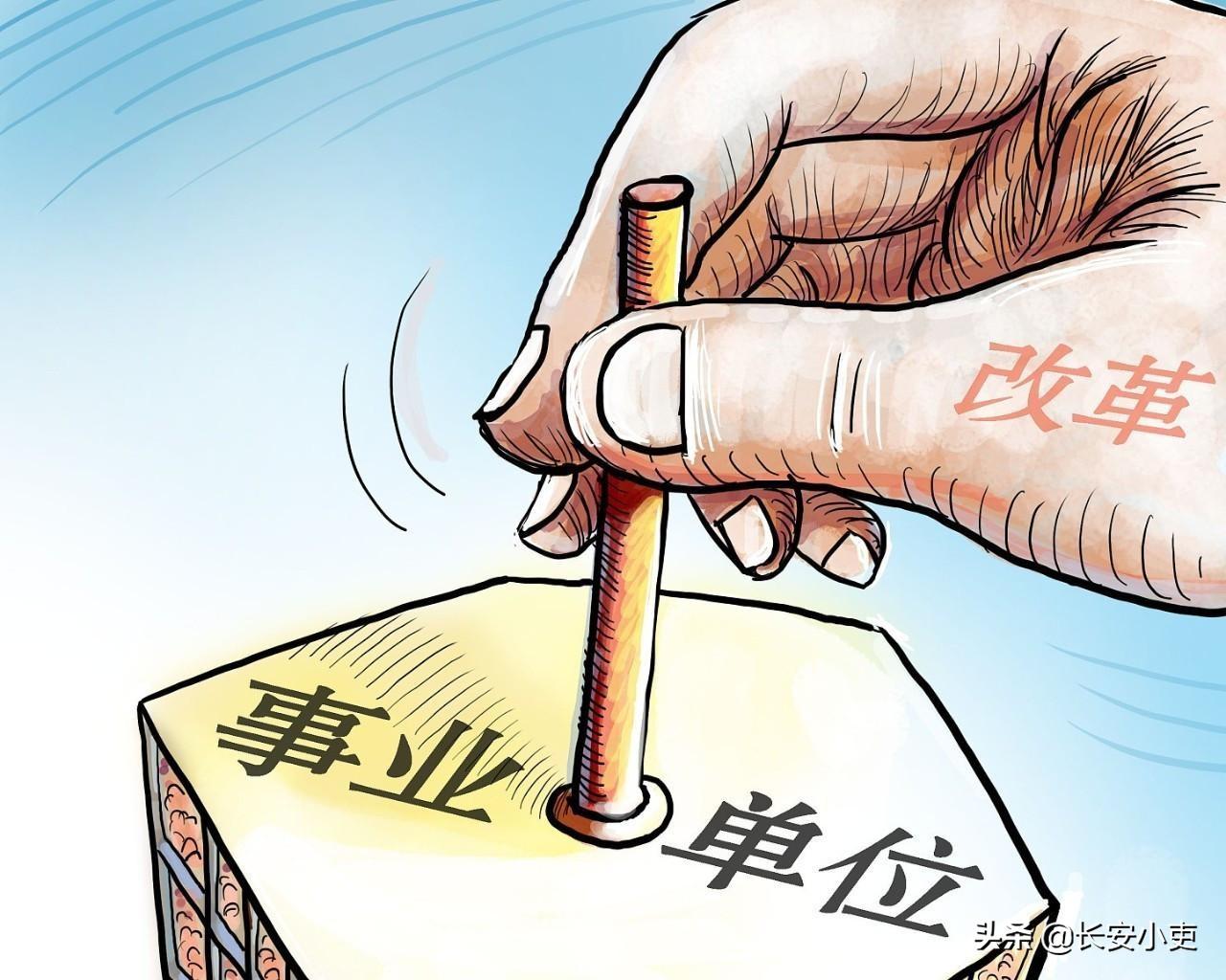 参公单位有行政编制吗_参公在行政单位_编制行政单位参公有编制吗