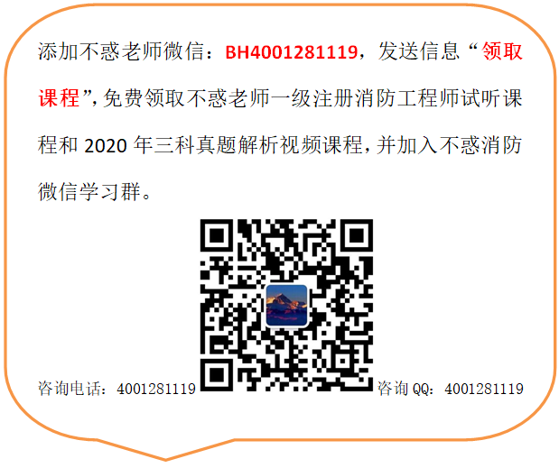 的消防工程师_消防工程师二级证_消防工程师证考哪些