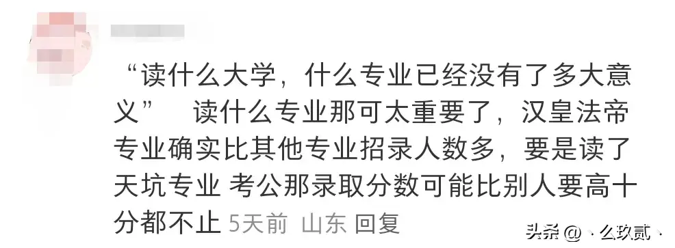 公务员分数考的低有影响吗_公务员考试每次分数很低_公务员考试分数太低