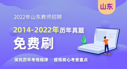 山东.jpg