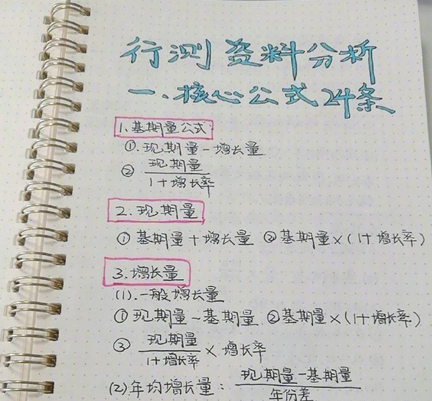 公务员分数考试低怎么办_公务员分数考试低的原因_公务员考试每次分数很低