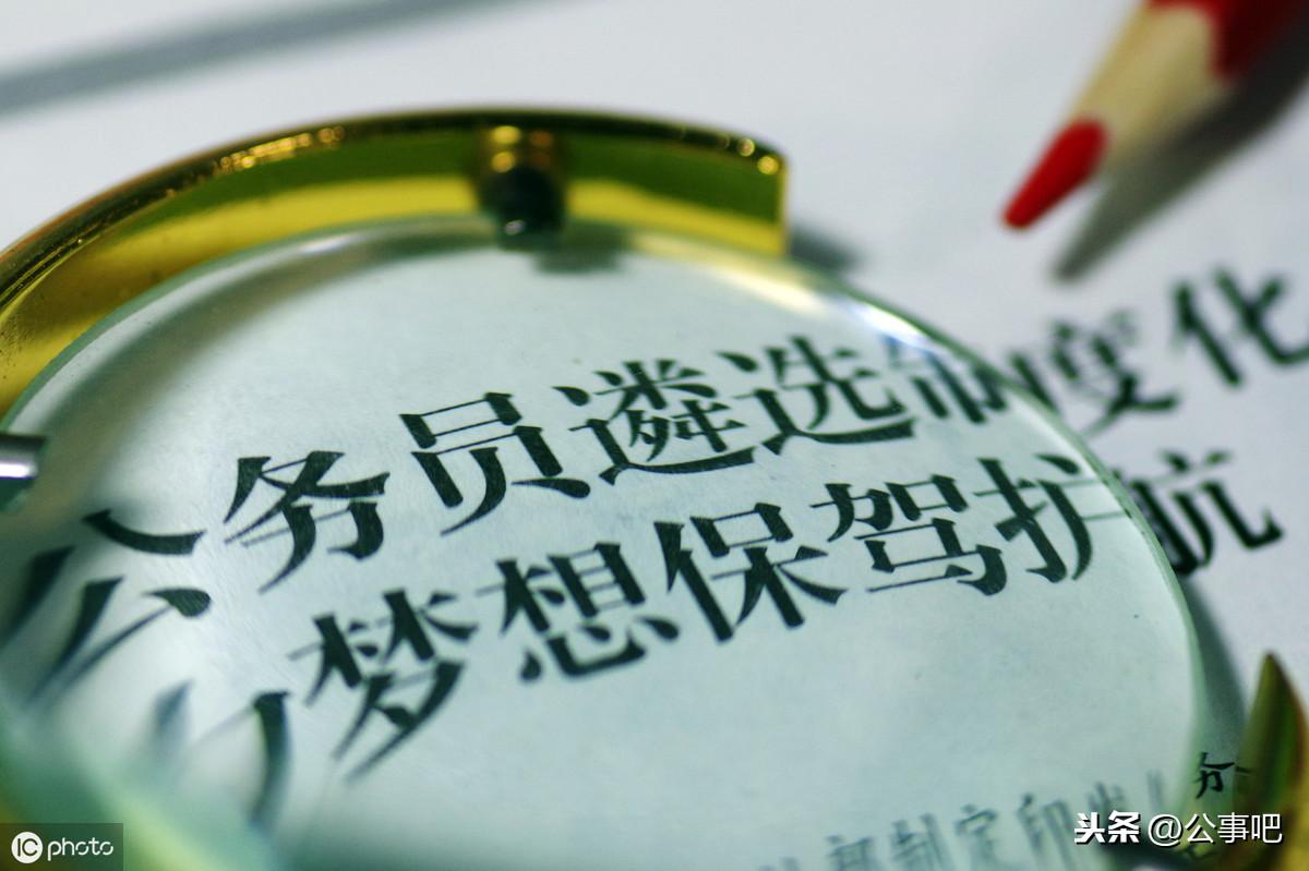 行政编制参公_编制行政单位参公有编制吗_参公单位有行政编制吗