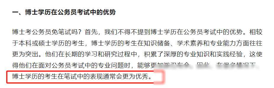 公务员分数考的低有影响吗_公务员考试每次分数很低_公务员分数考试低的原因
