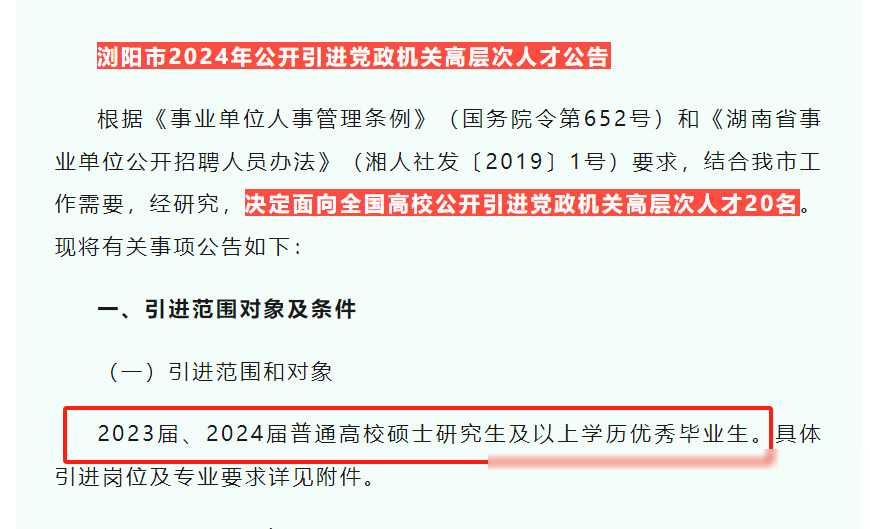 公务员考试每次分数很低_公务员分数考的低有影响吗_公务员分数考试低的原因