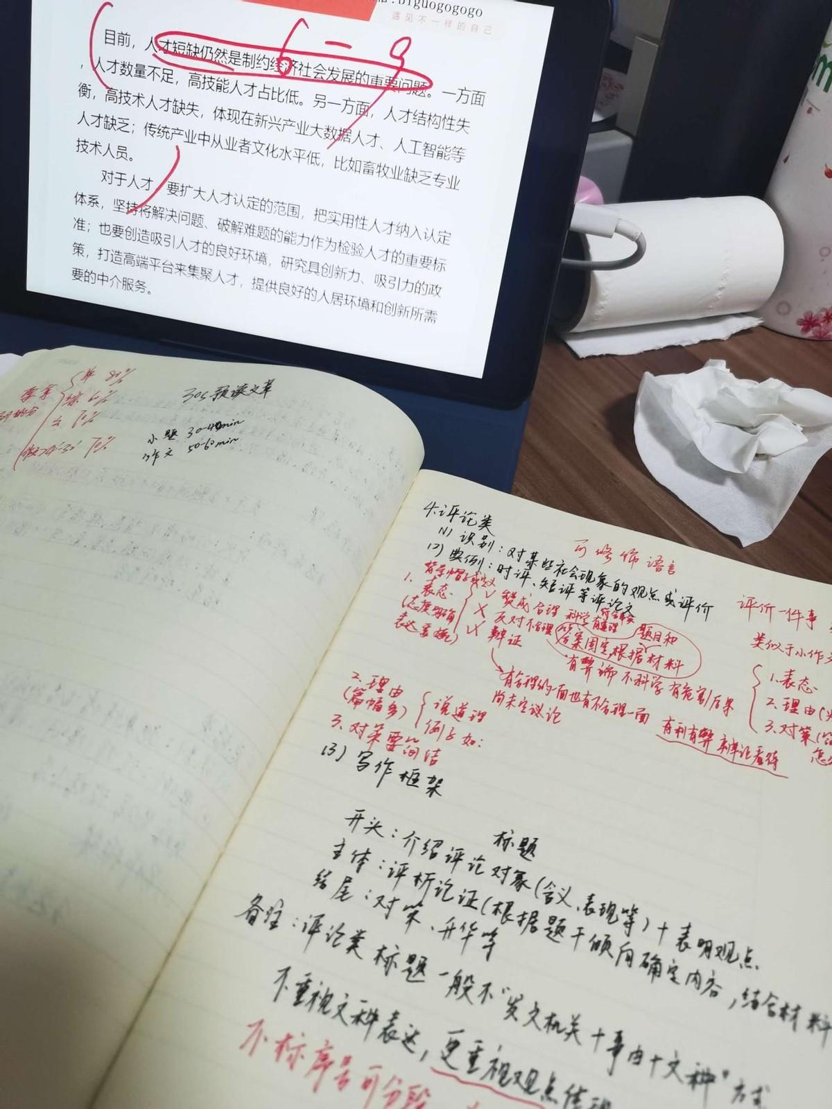 公务员考试每次分数很低_公务员考试分数很低有影响吗_公考分数越来越差怎么办