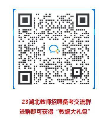 东湖高新教师招聘_高新招聘东湖教师公告_高新招聘东湖教师公示