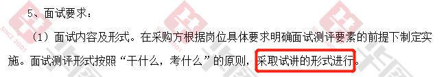 东湖高新教师招聘_高新招聘东湖教师公示_高新招聘东湖教师公告