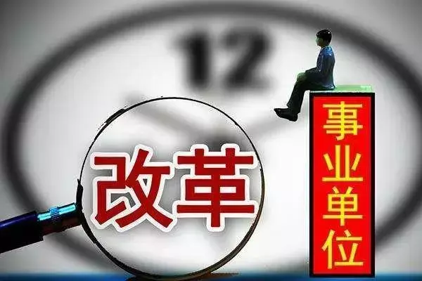 编制行政单位参公有年假吗_行政编制参公_参公单位有行政编制吗
