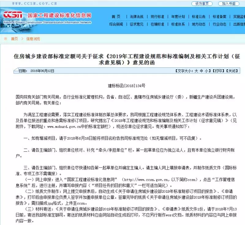 消防工程师的等级划分_消防工程师的合格标准_消防工程师一级标准