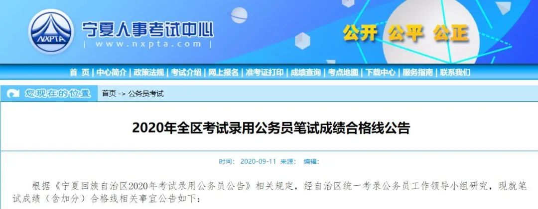 公考成绩无效有几种情况_公务员考试被宣布成绩无效_公务员无效考试宣布成绩吗