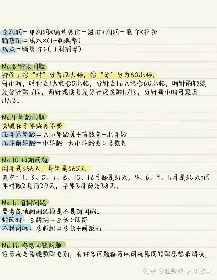 公务员考试数学题技巧_公务员考试数学技巧_公务员数学考试技巧与方法