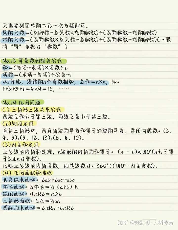 公务员考试数学题技巧_公务员数学考试技巧与方法_公务员考试数学技巧