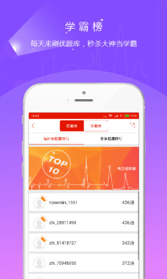消防工程师优题库吗_优学网校消防工程师_消防工程师名师