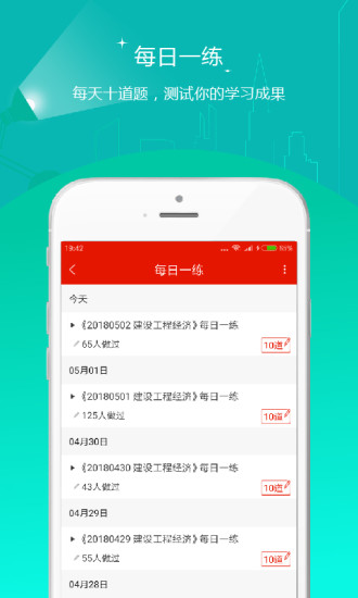 优学网校消防工程师_消防工程师优题库吗_消防工程师名师