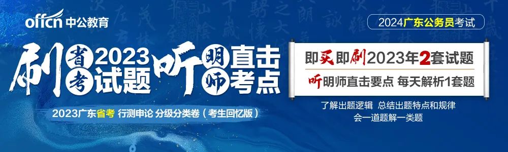 2024年公务员考试省考_公务员考试2023年时间_2022年公务员考试时间省考