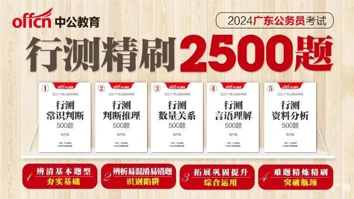 2022年公务员考试时间省考_2024年公务员考试省考_公务员考试2023年时间