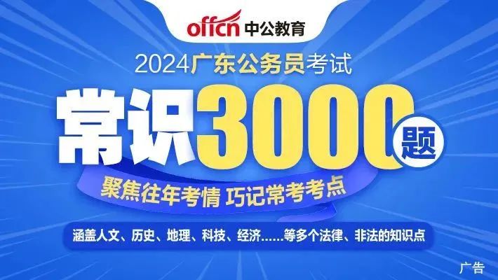 公务员考试2023年时间_2022年公务员考试时间省考_2024年公务员考试省考