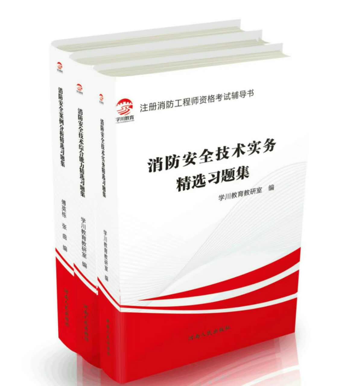 消防工程师挂科价格_消防师工程挂科能过吗_消防工程师挂科