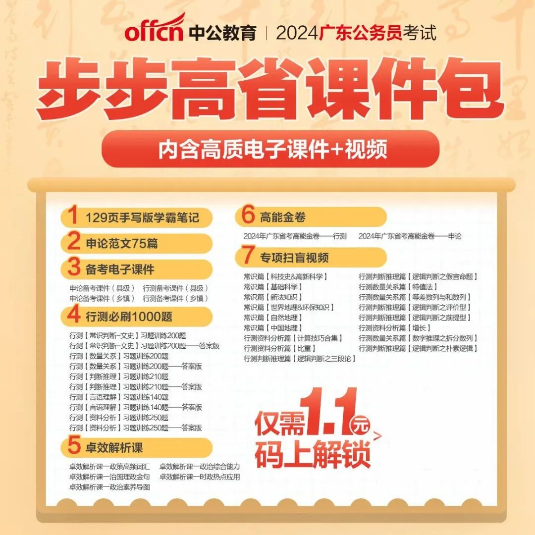 公务员考试时间2024_2024年公务员考试省考_2022年公务员考试时间省考