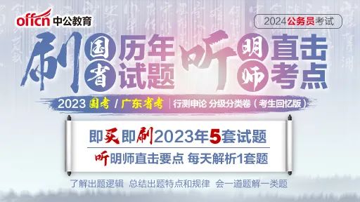 公务员考试时间2024_2022年公务员考试时间省考_2024年公务员考试省考