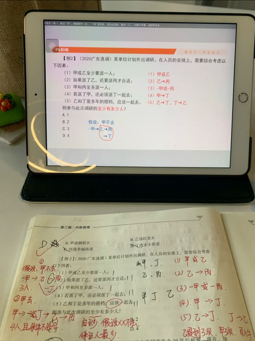 公务员历年真题买哪个_国家公务员招考专业教材真题精编10套卷_2021年公务员考试用书