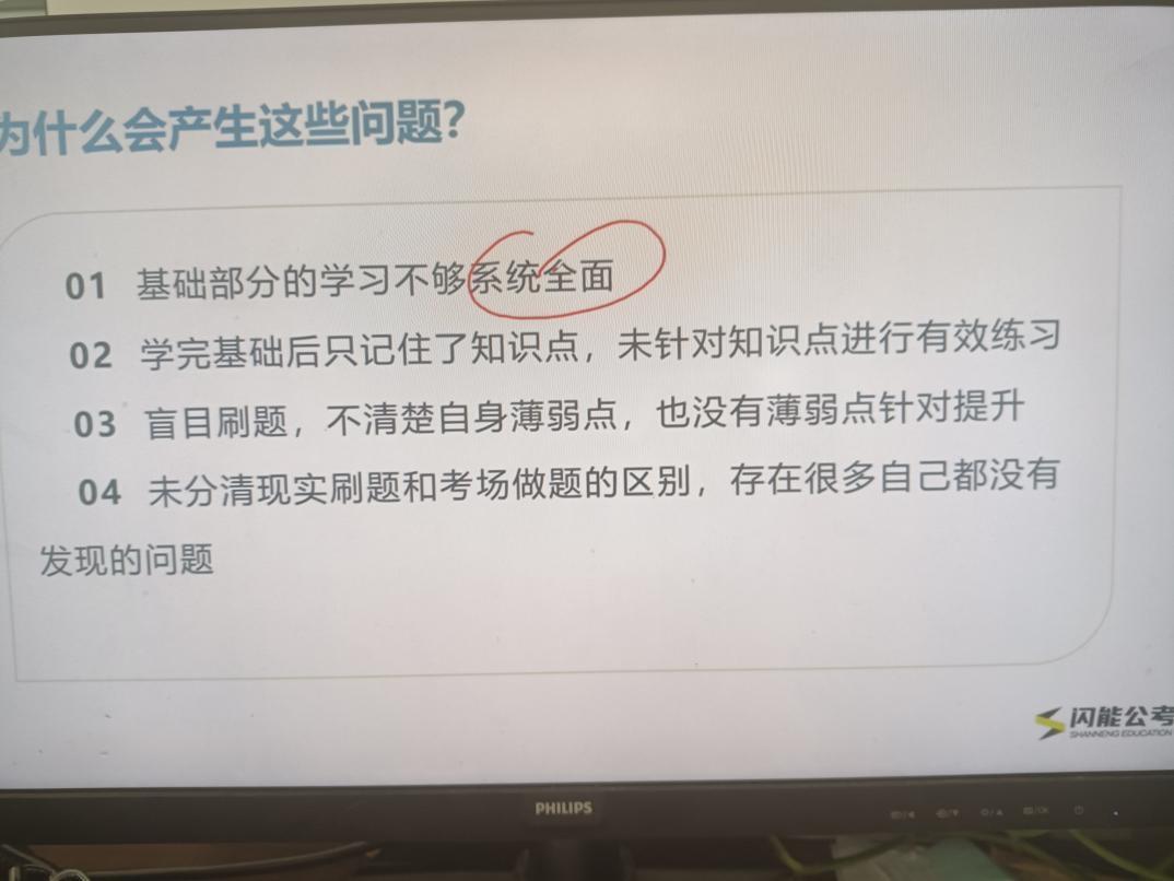 公务员历年真题买哪个_国家公务员招考专业教材真题精编10套卷_2021年公务员考试用书