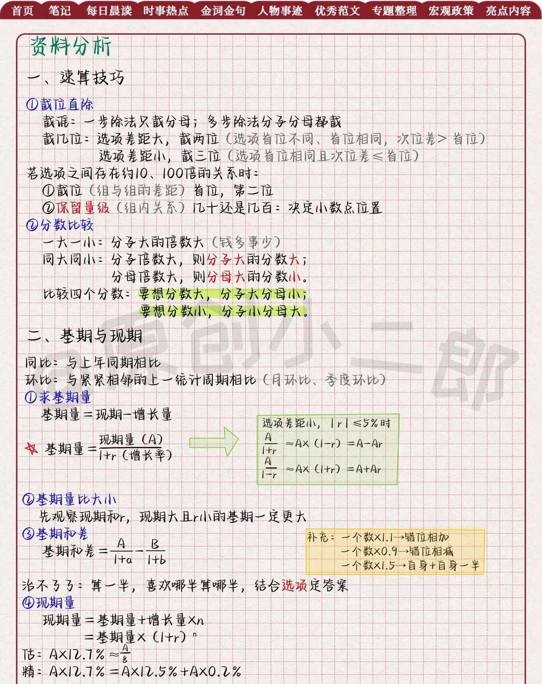 公务员历年真题买哪个_2021年公务员考试用书_国家公务员招考专业教材真题精编10套卷