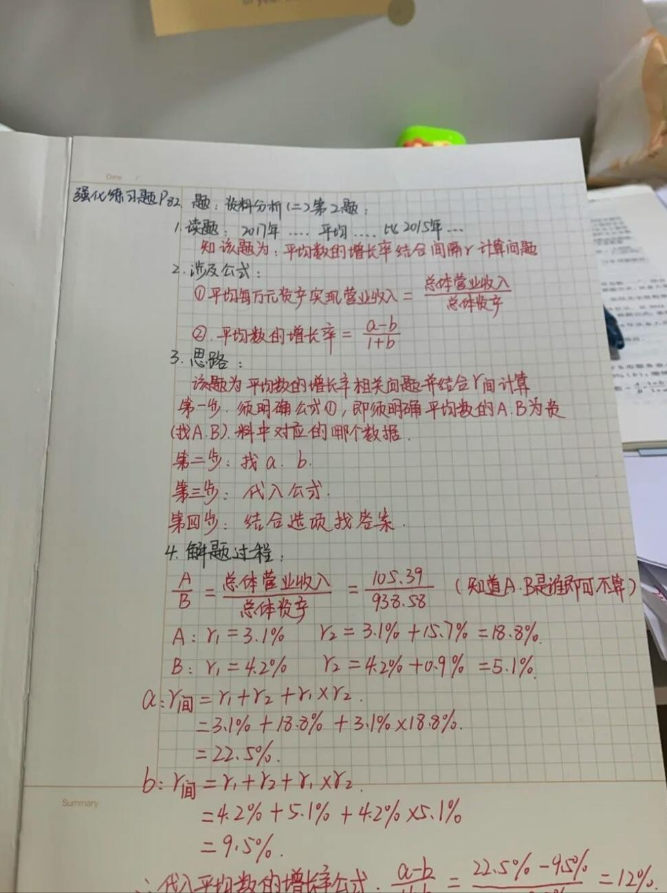 公务员历年真题买哪个_国家公务员招考专业教材真题精编10套卷_2021年公务员考试用书