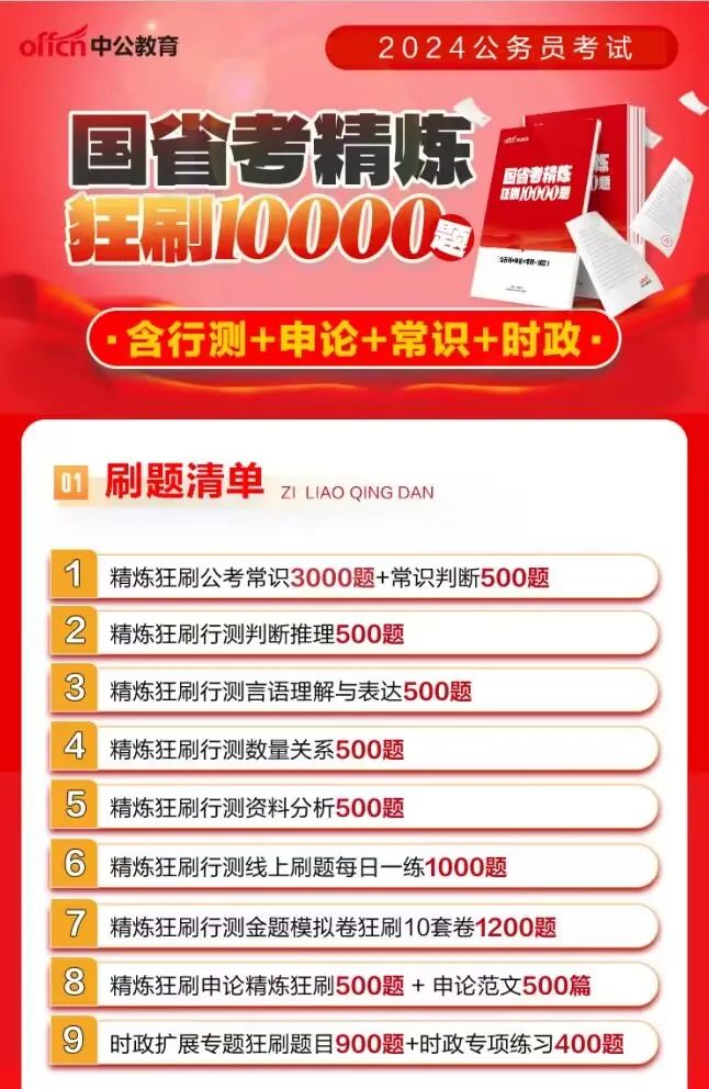 2024年国家公务员考试_22年公务员省考报名时间_2024年公务员考试省考