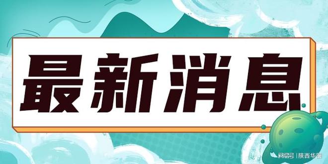 商洛高中教师招聘_招聘中学商洛教师公告_商洛中学教师招聘