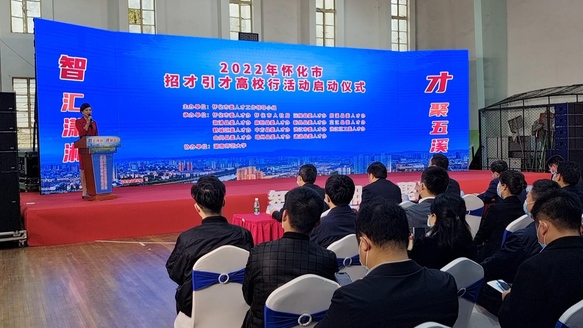 湖南大学教师招聘_招聘湖南大学教师公告_招聘湖南大学教师条件