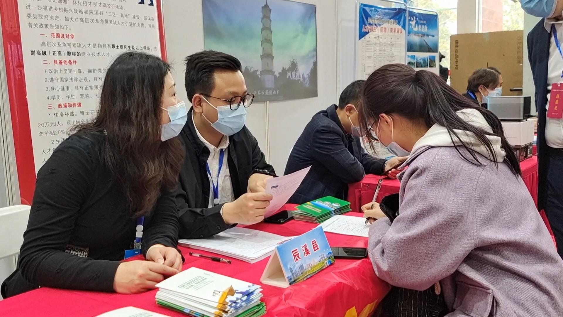 招聘湖南大学教师公告_招聘湖南大学教师条件_湖南大学教师招聘