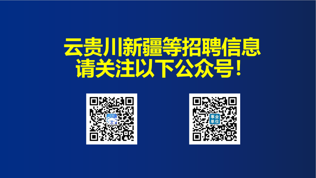 2024年云南省公务员考试成绩排名_云南省公务员考试成绩排名表_云南省考公务员排名查询